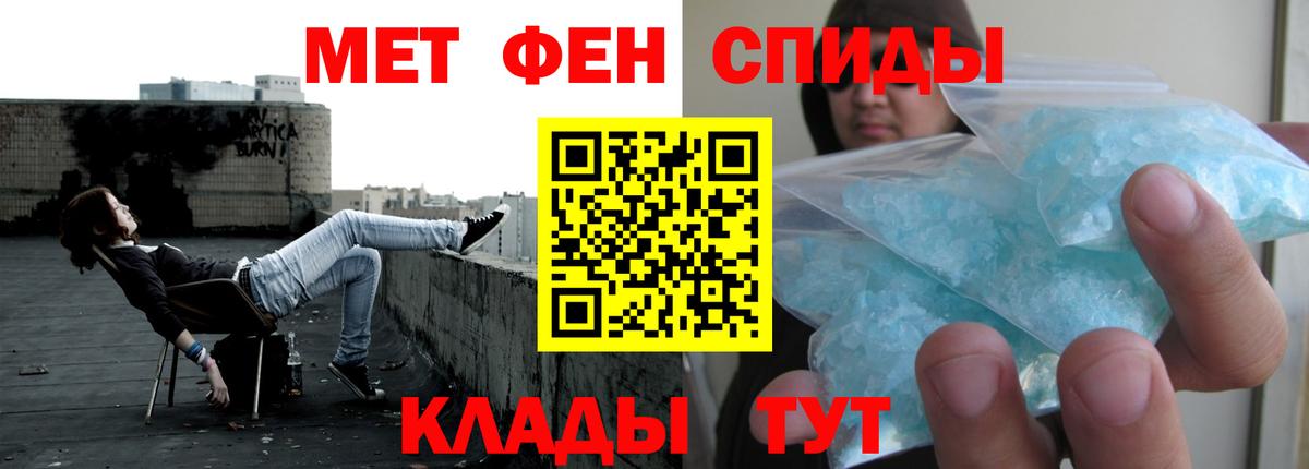 АМФ Premium  АМФ  Воскресенск  Amphetamine  Вход с VPN 