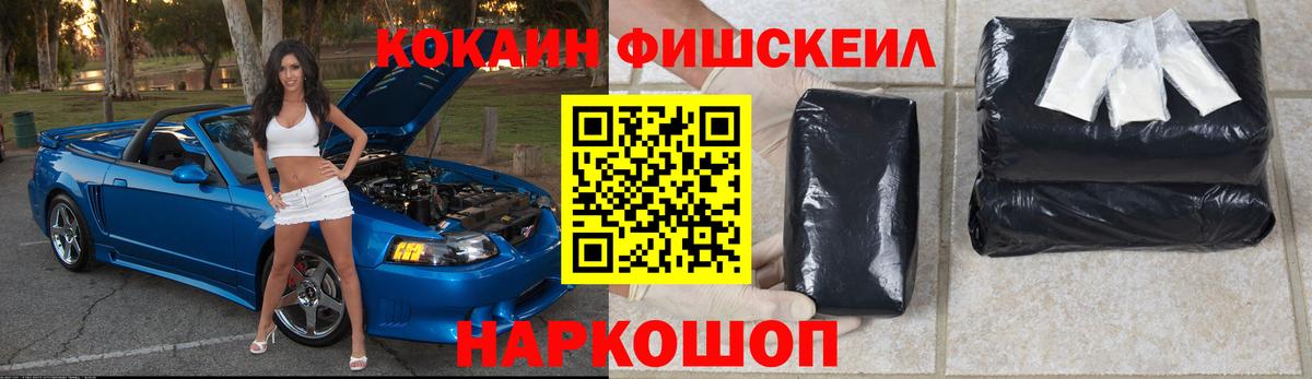 КОКАИН 98% Воскресенск