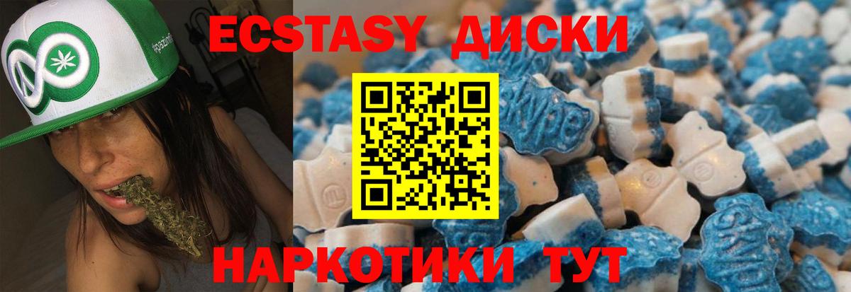 Экстази Punisher Воскресенск