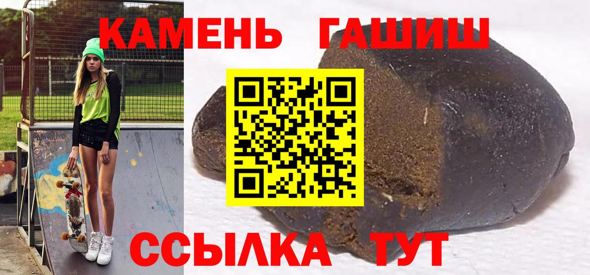 ГАШ AMNESIA HAZE Воскресенск