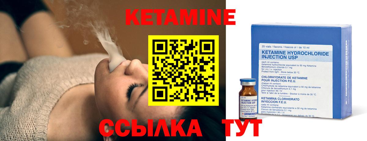 omg ONION  Вход с VPN  Воскресенск  Кетамин VHQ 