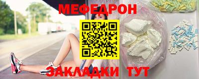 марки nbome Жуковский