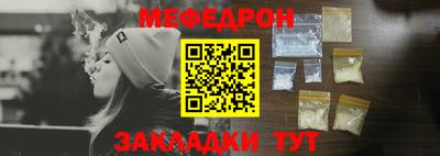 марки nbome Жуковский