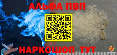 марки nbome Жуковский