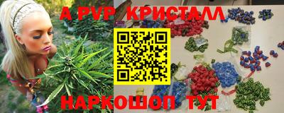 марки nbome Жуковский