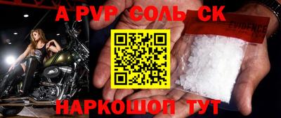 марки nbome Жуковский