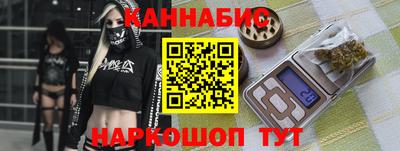 марки nbome Жуковский