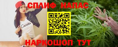 марки nbome Жуковский