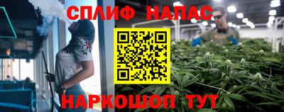 марки nbome Жуковский