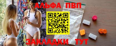гашиш Заволжье