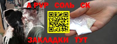 гашиш Заволжье