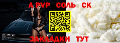 марки nbome Жуковский