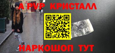 марки nbome Жуковский