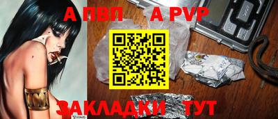 марки nbome Жуковский