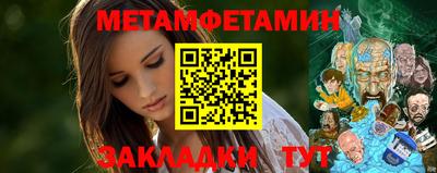 марки nbome Жуковский