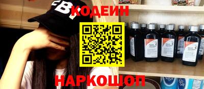 марки nbome Жуковский