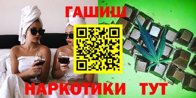 марки nbome Жуковский