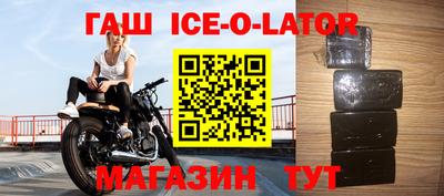 гашиш Заволжье