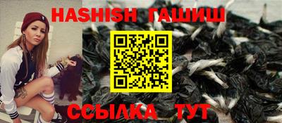 гашиш Заволжье