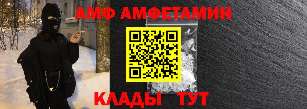 Метамфетамин Декстрометамфетамин 99.9% Воскресенск