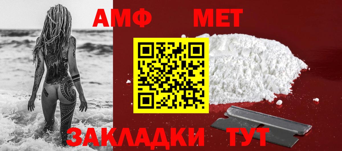 Воскресенск  МЕТАМФЕТАМИН мет  Вход с VPN 