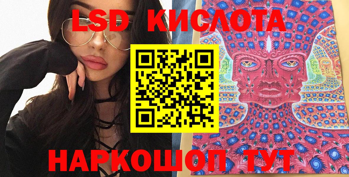 Марки 25I-NBOMe 1500мкг Воскресенск