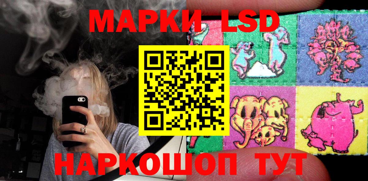 NBOMe Воскресенск