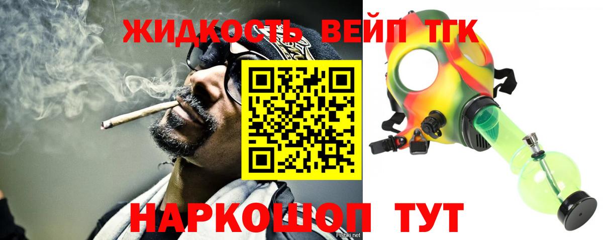Воскресенск  ТГК вейп с тгк  MEGA как зайти  Вход с VPN 