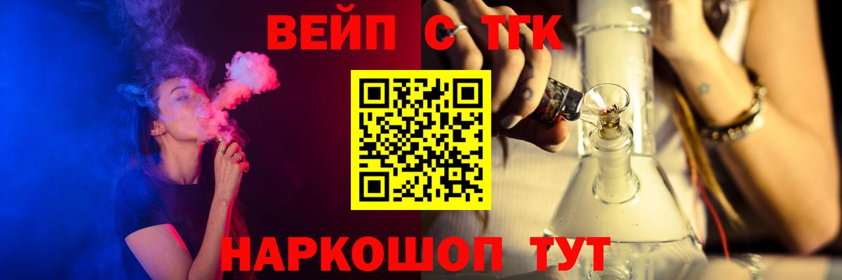 Кокаин  Канабис  Вход с VPN  Купить наркоту  Воскресенск  Меф МЯУ МЯУ   Каннабис  Гашиш 