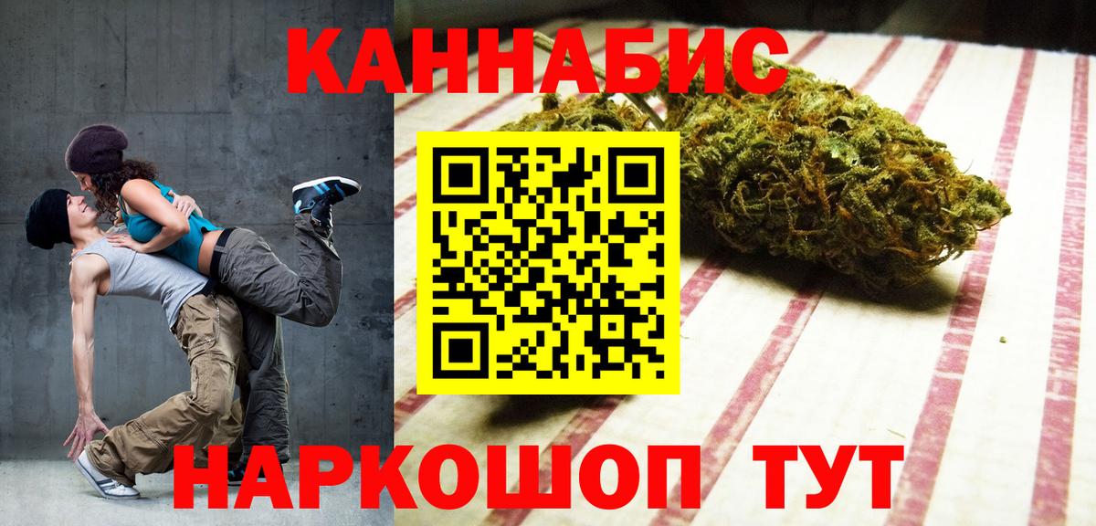 Воскресенск  Конопля конопля  Марихуана Amnesia  Бошки Шишки ГИДРОПОН  Вход с VPN 