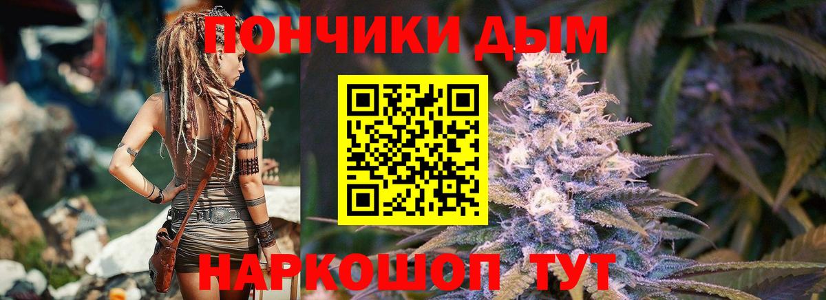 Бошки Шишки гибрид Воскресенск